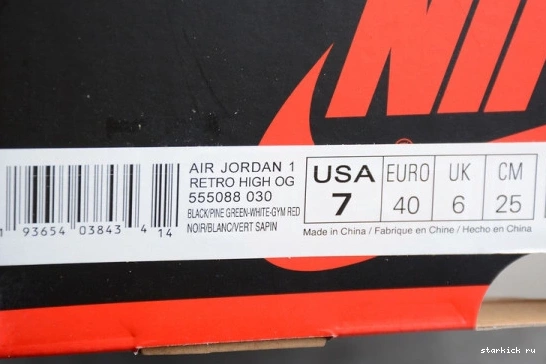 1  Retro Green Pine Jordan Black High 555088-030 555088-030 0712